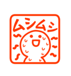真夏の暑いに使いやすいハンコ（個別スタンプ：6）