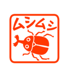 真夏の暑いに使いやすいハンコ（個別スタンプ：7）