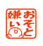 真夏の暑いに使いやすいハンコ（個別スタンプ：8）