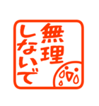 真夏の暑いに使いやすいハンコ（個別スタンプ：10）
