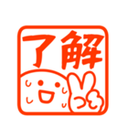 真夏の暑いに使いやすいハンコ（個別スタンプ：12）