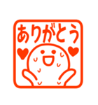 真夏の暑いに使いやすいハンコ（個別スタンプ：13）