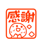 真夏の暑いに使いやすいハンコ（個別スタンプ：14）