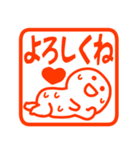 真夏の暑いに使いやすいハンコ（個別スタンプ：15）