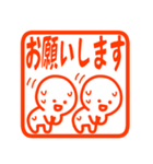真夏の暑いに使いやすいハンコ（個別スタンプ：16）