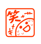 真夏の暑いに使いやすいハンコ（個別スタンプ：17）