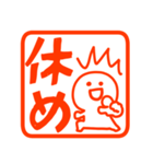 真夏の暑いに使いやすいハンコ（個別スタンプ：21）