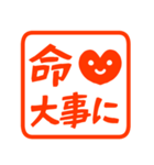真夏の暑いに使いやすいハンコ（個別スタンプ：25）