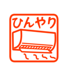 真夏の暑いに使いやすいハンコ（個別スタンプ：26）