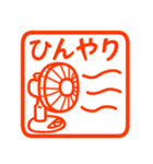 真夏の暑いに使いやすいハンコ（個別スタンプ：27）