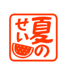 真夏の暑いに使いやすいハンコ（個別スタンプ：36）
