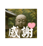 お地蔵様とか色々ね（個別スタンプ：1）