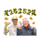 神仏からの伝言「瀧流と金色社長スタンプ」（個別スタンプ：1）