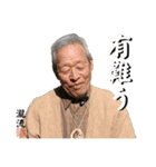 神仏からの伝言「瀧流と金色社長スタンプ」（個別スタンプ：2）