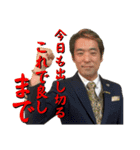 神仏からの伝言「瀧流と金色社長スタンプ」（個別スタンプ：3）