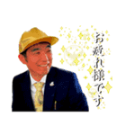 神仏からの伝言「瀧流と金色社長スタンプ」（個別スタンプ：4）