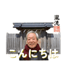 神仏からの伝言「瀧流と金色社長スタンプ」（個別スタンプ：6）