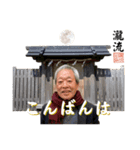 神仏からの伝言「瀧流と金色社長スタンプ」（個別スタンプ：7）
