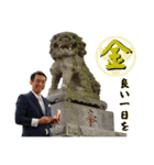 神仏からの伝言「瀧流と金色社長スタンプ」（個別スタンプ：14）