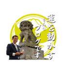 神仏からの伝言「瀧流と金色社長スタンプ」（個別スタンプ：15）