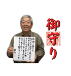 神仏からの伝言「瀧流と金色社長スタンプ」（個別スタンプ：16）