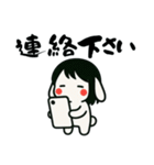 うさっ娘①…………………（個別スタンプ：33）