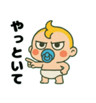 ふてぶてしい赤ちゃん………（個別スタンプ：36）