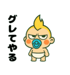 ふてぶてしい赤ちゃん………（個別スタンプ：37）