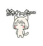ねっ娘【友達】………（個別スタンプ：8）