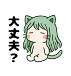 ねっ娘【友達】………（個別スタンプ：21）
