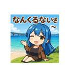 な〜ずカフェ うみ沖縄旅行記（個別スタンプ：2）