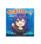 な〜ずカフェ うみ沖縄旅行記（個別スタンプ：3）