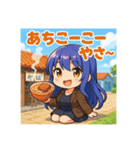 な〜ずカフェ うみ沖縄旅行記（個別スタンプ：4）