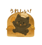 ロンたんの森のパン屋さん（個別スタンプ：2）