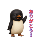 動物の日常会話09・ペンギン・コワモテ（個別スタンプ：1）