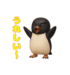 動物の日常会話09・ペンギン・コワモテ（個別スタンプ：2）