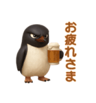 動物の日常会話09・ペンギン・コワモテ（個別スタンプ：3）