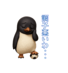 動物の日常会話09・ペンギン・コワモテ（個別スタンプ：7）