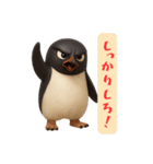 動物の日常会話09・ペンギン・コワモテ（個別スタンプ：9）