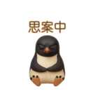 動物の日常会話09・ペンギン・コワモテ（個別スタンプ：10）