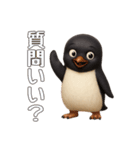 動物の日常会話09・ペンギン・コワモテ（個別スタンプ：13）