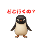 動物の日常会話09・ペンギン・コワモテ（個別スタンプ：14）