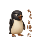 動物の日常会話09・ペンギン・コワモテ（個別スタンプ：15）