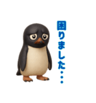 動物の日常会話09・ペンギン・コワモテ（個別スタンプ：16）