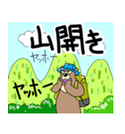 くまったくまたち特装版7月（個別スタンプ：3）