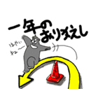 くまったくまたち特装版7月（個別スタンプ：4）