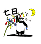 くまったくまたち特装版7月（個別スタンプ：8）