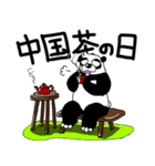 くまったくまたち特装版7月（個別スタンプ：9）