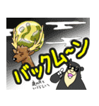 くまったくまたち特装版7月（個別スタンプ：12）