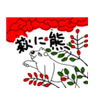 くまったくまたち特装版7月（個別スタンプ：15）